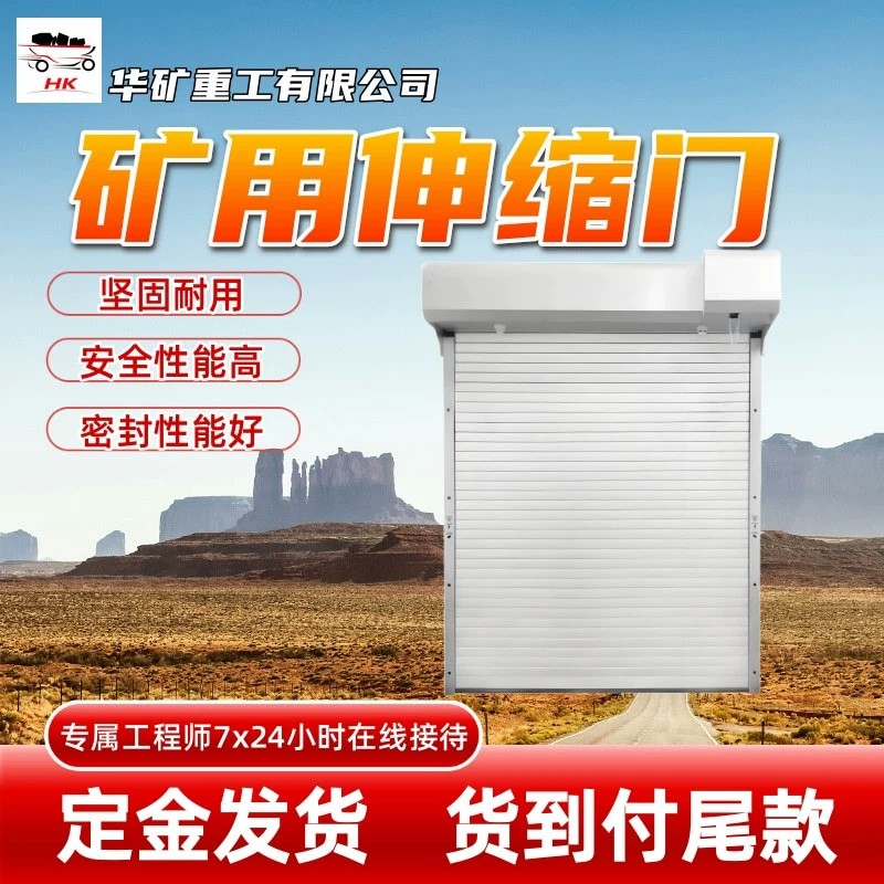 Прочная и долговечная выдвижная дверь для шахт Выдвижная дверь для шахт с высокой степенью защиты Выдвижная дверь для шахт с хорошей герметичностью