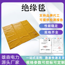 �ձ�YS241-01-03�^��̺�߉���֬늾��U����̺������I�����^���|