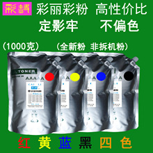 ԃr m MPC3300 C3500 C3501 C4000ɫ̼ ۺī