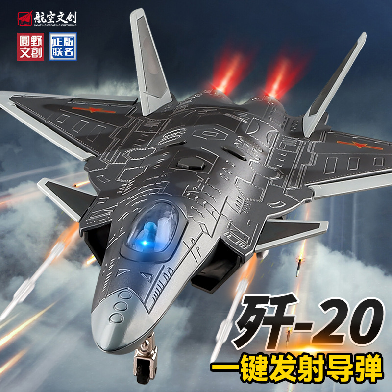 Chezhi 1:84 J-20 Invisible Fighter Model Artificial Alloy Military Fighter Aircraft Model Aircraft Toy Ornaments