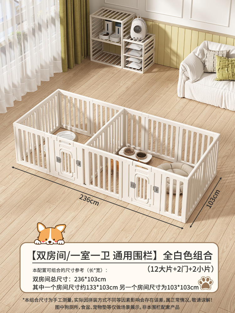 (풀 화이트 더블 룸) 12 대 + 2 문 + 2 작은 조각