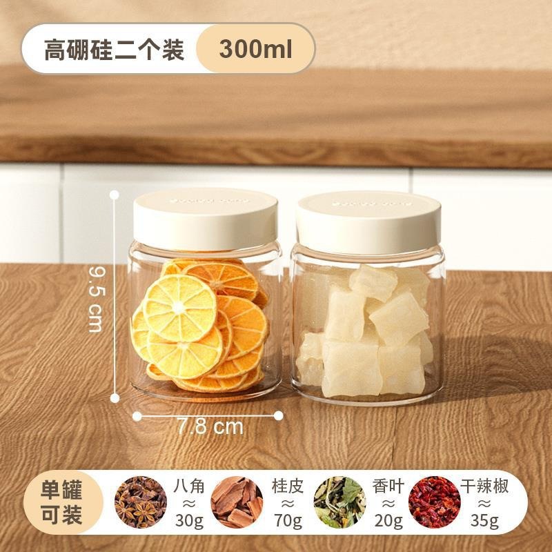 耐热玻璃密封罐食品分装瓶家用收纳储物罐辣酱罐香料罐透明密封罐|undefined