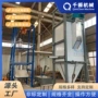 自动化工无尘智能卸料机