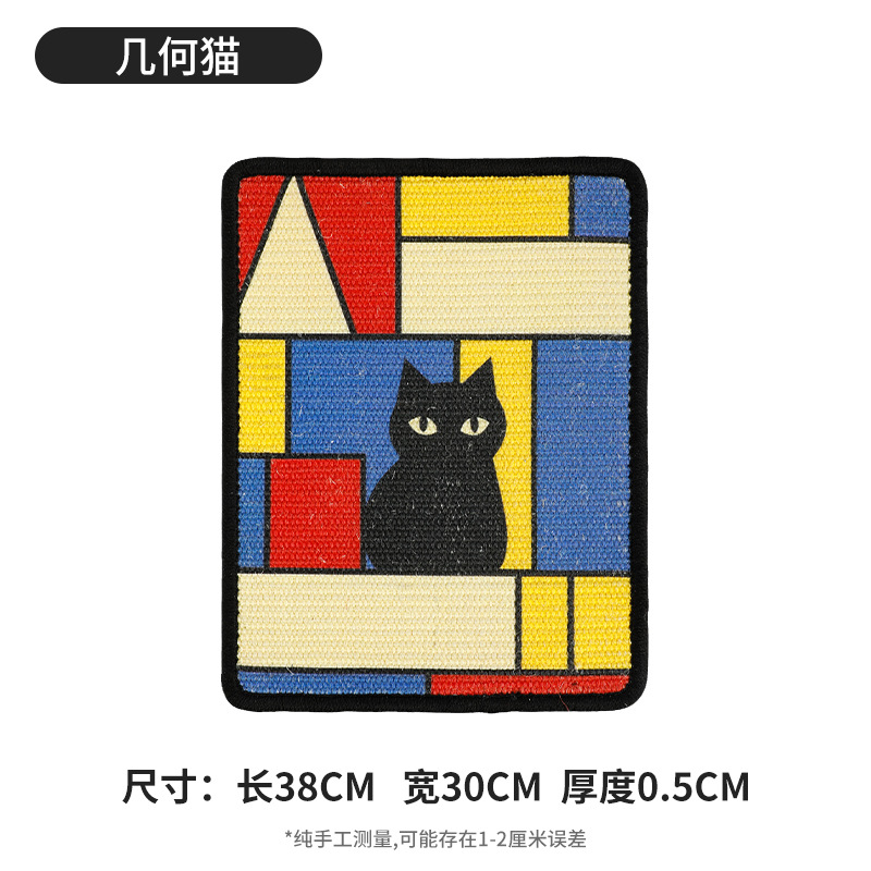 Sisal Adhesive-Geometric Cat