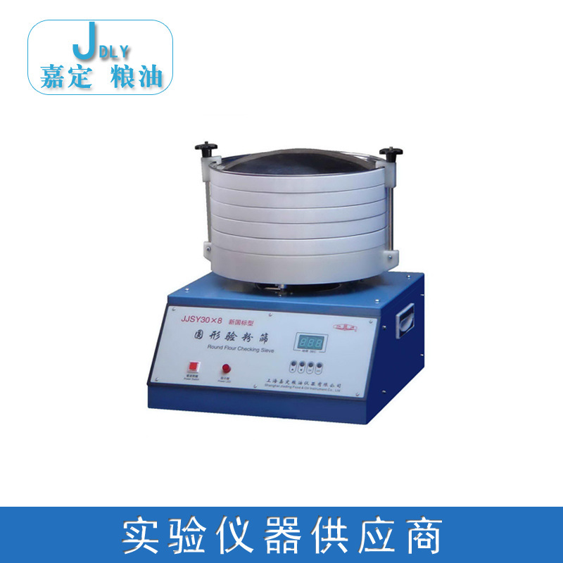 ���ζ����͡�JJSY30&times;8 Բ�����ɸ����GB/T 5507-2008���ף�