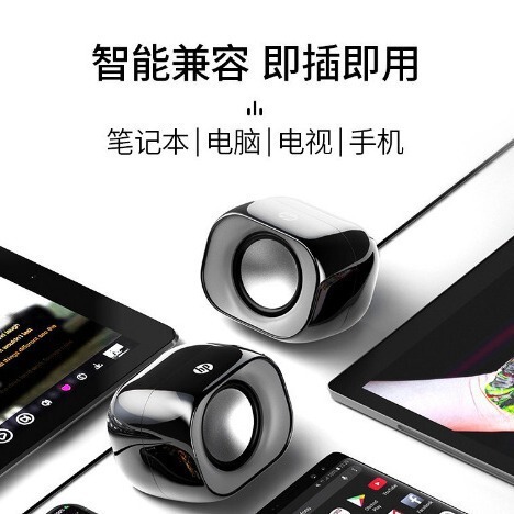 HpのDHS-2111の音響のコンピュータの音響のデスクトップのノートパソコンの家庭用の有線のミニの小さいスピーカーのサブウーファ|undefined
