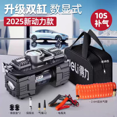 有力金属二重シリンダ車載エアポンプ携帯型乗用車携帯型自動車タイヤ多機能12vプラス