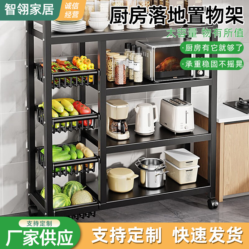 Kitchen vegetable basket floor storage rack multi-layer stor..