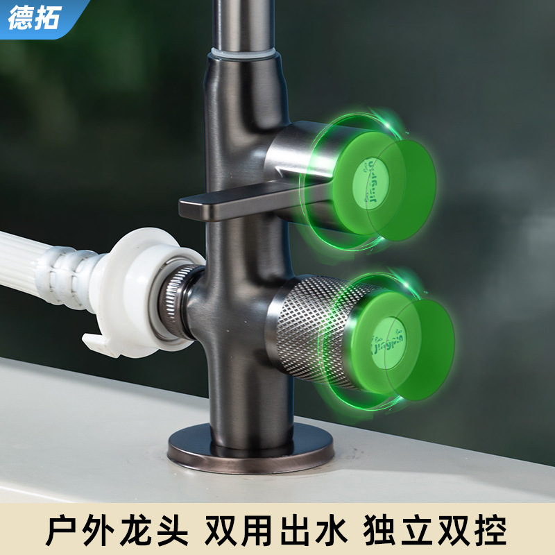 全铜户外水龙头洗手盆花园庭院室外双功能旋转防冻裂防晒单冷龙头|undefined