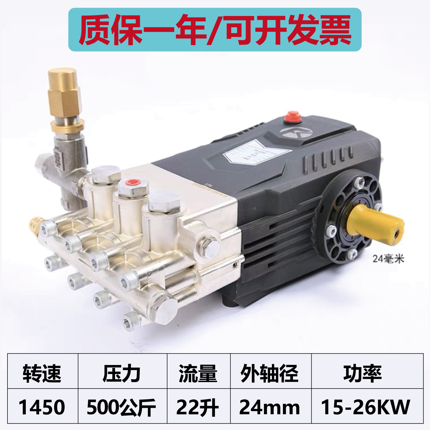Máquina de limpieza de ultra alta presión Cabezal de bomba Accesorios de cabezal de bomba comercial Máquina de lavado de autos Conjunto de cabezal de bomba de cobre Bomba de humidificación Eliminación de polvo y niebla