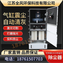 吸治金粉尘工业集尘器 研磨粉末工业除尘器 石墨烯粉尘除尘器