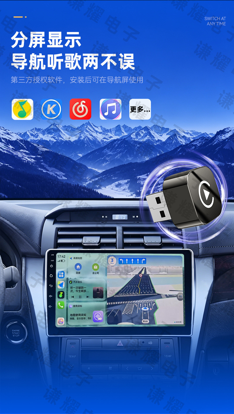 Wired CarPlay to wireless Huawei HiCar module, intelligent car-machine interconnection and synchronization, wireless HiCar box