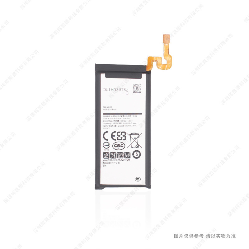 适用于 三星w2017 大器5 G9298手机电池 EB-BW217ABE 2300mAh电板