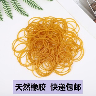 Manufacturer of Transparent Yellow Rubber Bands Wholesale Rubber Rings Cowhide Bands in Stock Factory Direct Sales Durable Latex High Elasticity