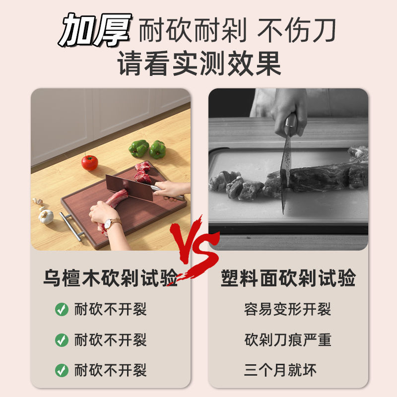 黒檀まな板家庭用抗菌・防カビまな板厚みのあるステンレス両面まな板まな板ナイフ粘着ボードキッチン|undefined