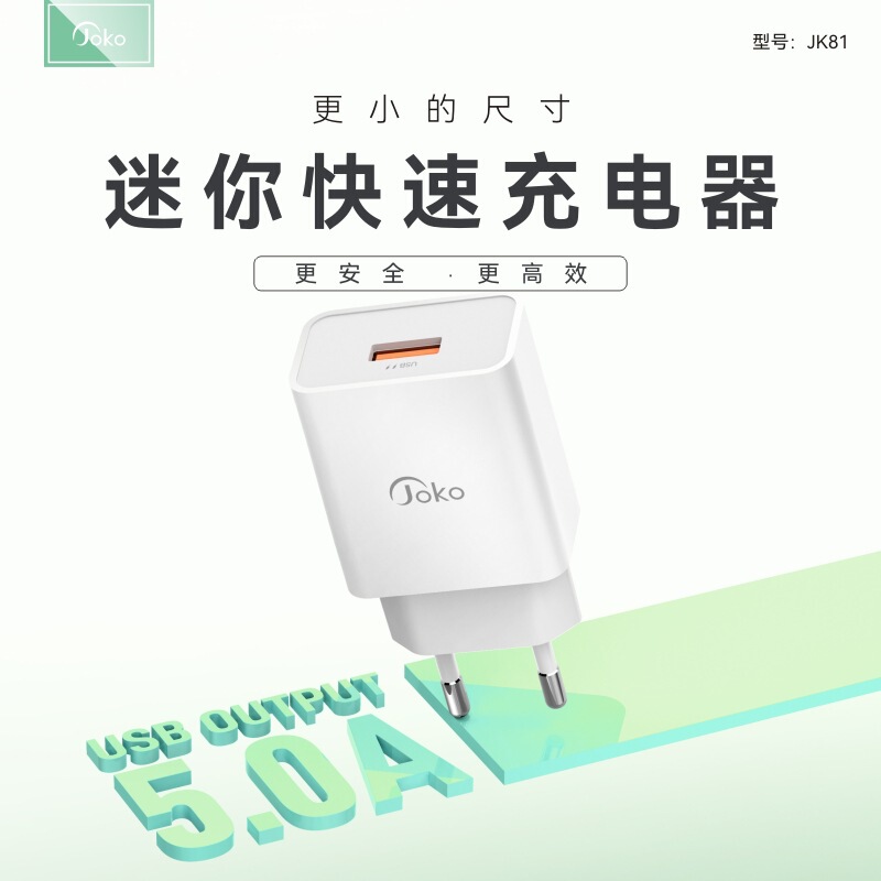 Joko Qc3.0 Fast Charging Adapter 2025 18W Single Port USB Charger Set European Charging Cable