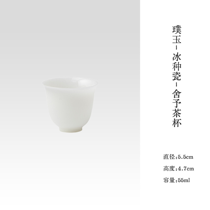 墨己璞玉茶具冰种羊脂玉瓷陶瓷品茗杯小号功夫茶具家用茶杯单杯|undefined