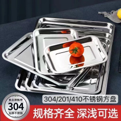 工場販売 304 ステンレス鋼プレートステンレス鋼角プレートライスプレートホテル長方形食品プレート角盆地蒸しライスプレート