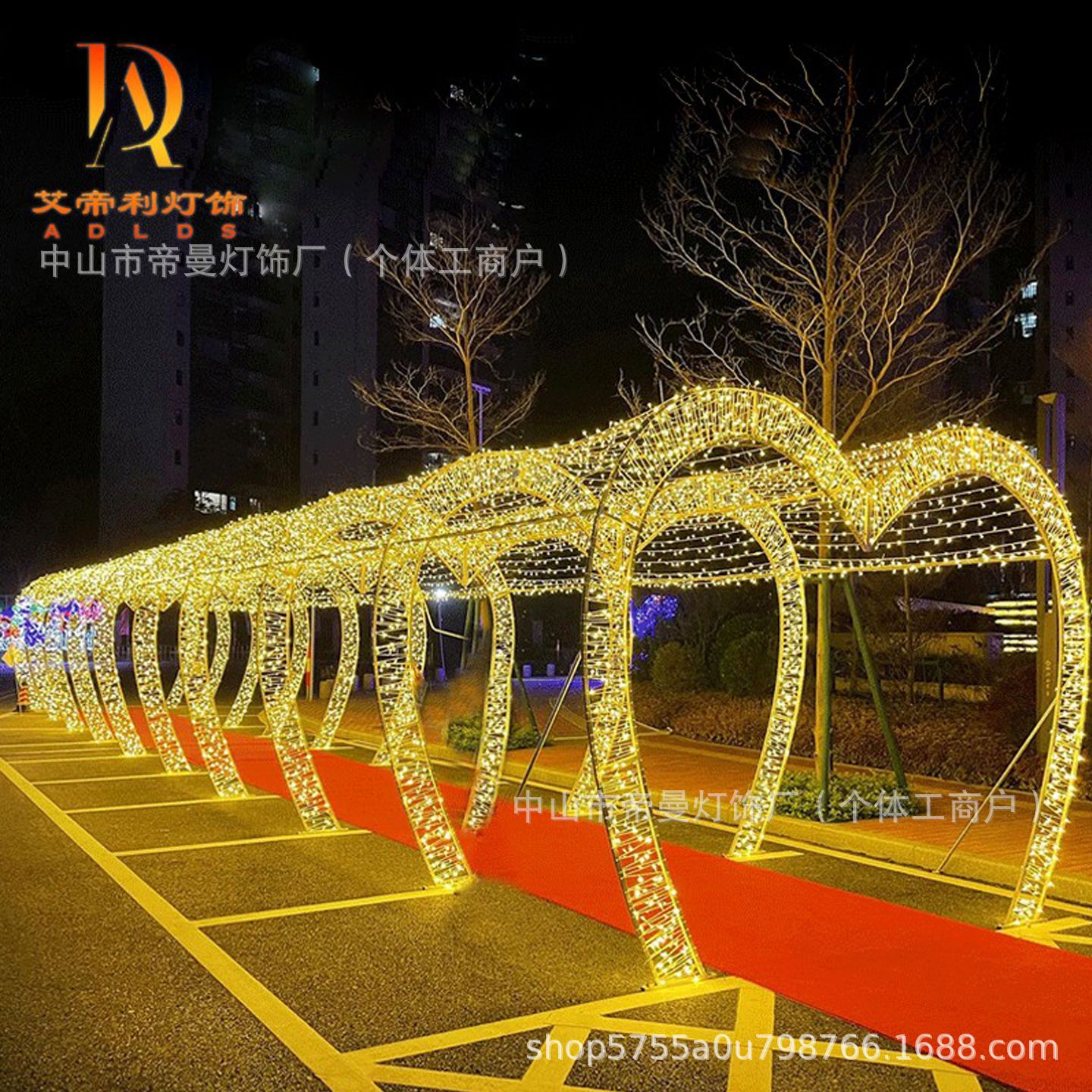 led爱心走廊造型灯光长廊装饰灯户外圆形五角星拱门时光隧道亮化