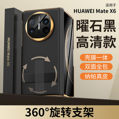适用华为matex6手机壳全包壳膜一体旋转支架中轴磁吸保护套X6典藏