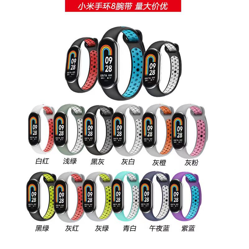 Suitable for Xiaomi Mi Band 8 Metal Buckle Strap Two-Tone Miband8 Nike Wristband Tpu Replacement Strap Smart Suitable for Xiaomi Mi Band 8 Metal Buckle Strap Two-Tone Miband8 Nike Wristband Tpu Replacement Strap Smart
