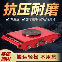 搬运坦克车地牛小坦克直向旋转胶轮搬运车地坦克重物移位起重工具