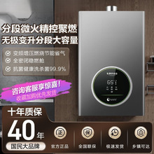 l Ȼȼˮ늼úҺ⏊ƽʽȼ16Lԡ