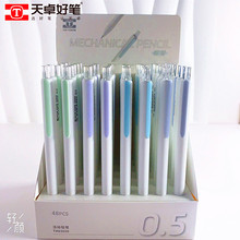 ��׿03030��ѩ��ӡ���Լins�Ǧ��Сѧ����0.5/0.7mm�Զ�Ǧ��
