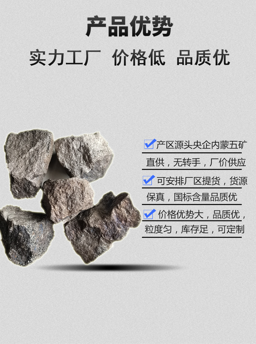 硅锰合金-09.jpg
