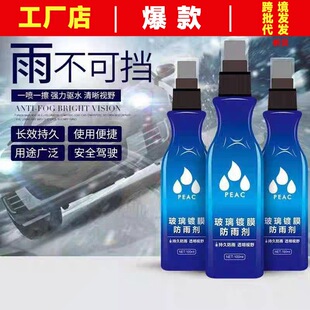 Car fire extinguisher car water-based private car small portable car car car family car car fire fighting equipment