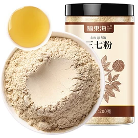 其他滋补;代用/养生茶;其他药食同源