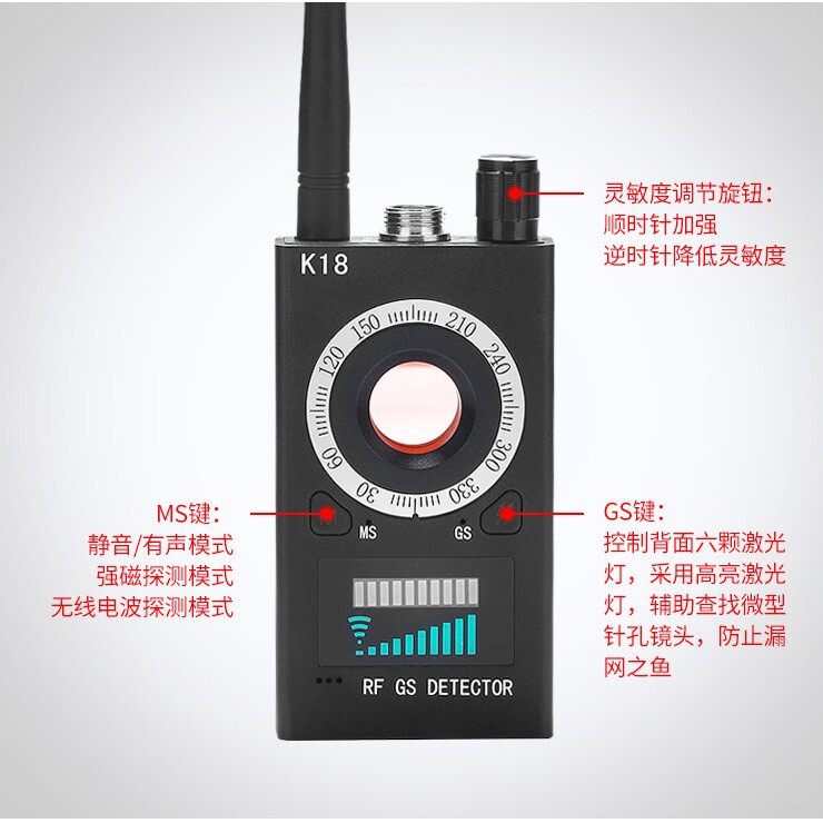 Anti-eavesdropping hotel camera anti-candid camera infrared detector GPS positioning signal detection search Anti-eavesdropping hotel camera anti-candid camera infrared detector GPS positioning signal detection search
