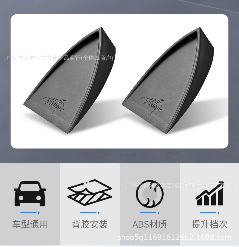 Cross-border best-selling car modification universal roof wing triangular spoiler, no drilling required, decorative shark fin antenna, tail wing