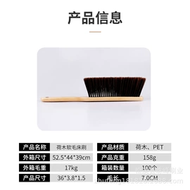 鞋套、鞋刷;清洁球/刷;除尘刷