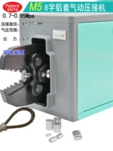 ��ƷGNQ-M5��Ӊ����Q8���X������X�A�^䓽z�K�Ӿ��C