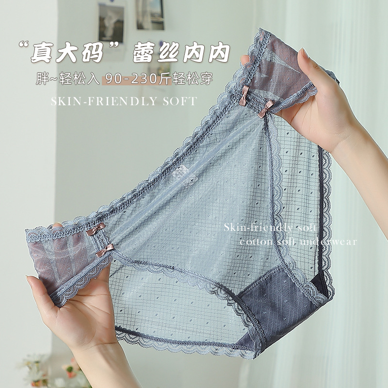 Soft Cute Plus Size Cheongsam * Sexy Lace Underwear Women's Double Side Bow Ice Silk Mesh Medium and Low Waist Girls' Underwear
