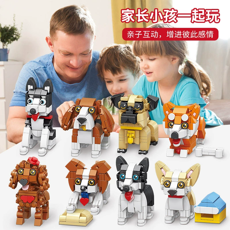 Lele Brothers S0001 строительные блоки для сборки собак серии Husky детские развивающие игрушки для мальчиков доставка через границу
