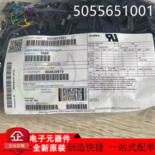 Molex Imported Connector 5055651001 505565-1001 1.25mm Spacing Shell Spot