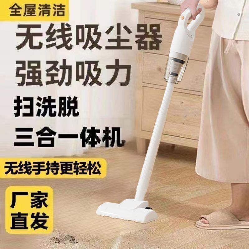 Wireless Vacuum Cleaner for Home, Large Suction, Small Handheld, Super Powerful, Silent, Sweeping, Suction and Mopping All-In-One Cat Hair Vacuum Cleaner