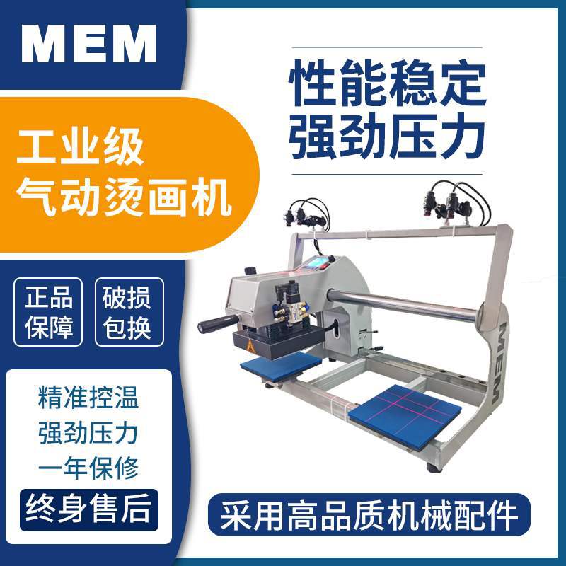 半自动烫画机气动双工位烫画机15x15热转印机压烫机衣服烫唛机