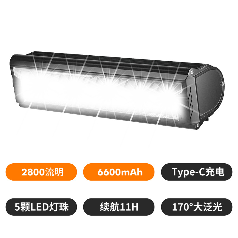 【2800 lumens】long horizontal car lights