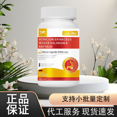 L-CALORIE-HERICIUM-ERINACEUS公式正規品旗艦店メーカー直送