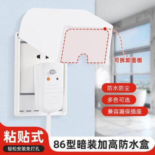 �Ӹ߼Ӵ�86�l���g�����RͰ������ˮ��©늱��o�����^��ˮ����ˮ��