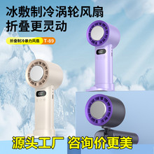 �¿�T89�ֳ������������L�� USB��yʽ�ۯB���汩���u݆С�L��