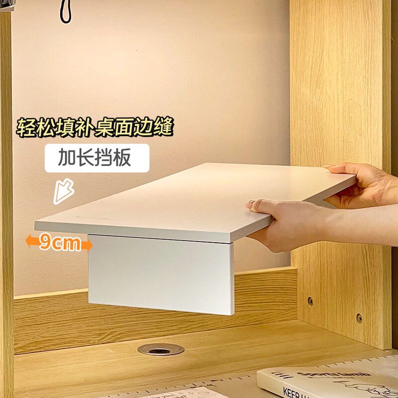 Dormitory Desktop Computer Heightening Stand, University Student Dormitory Desk Gap Filler, Laptop Stand