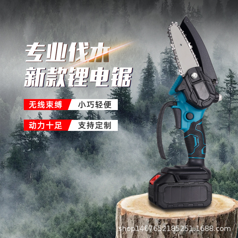 4寸6寸迷你剧锂电电锯手提式电链锯户外无线伐木单手锯砍树修枝锯