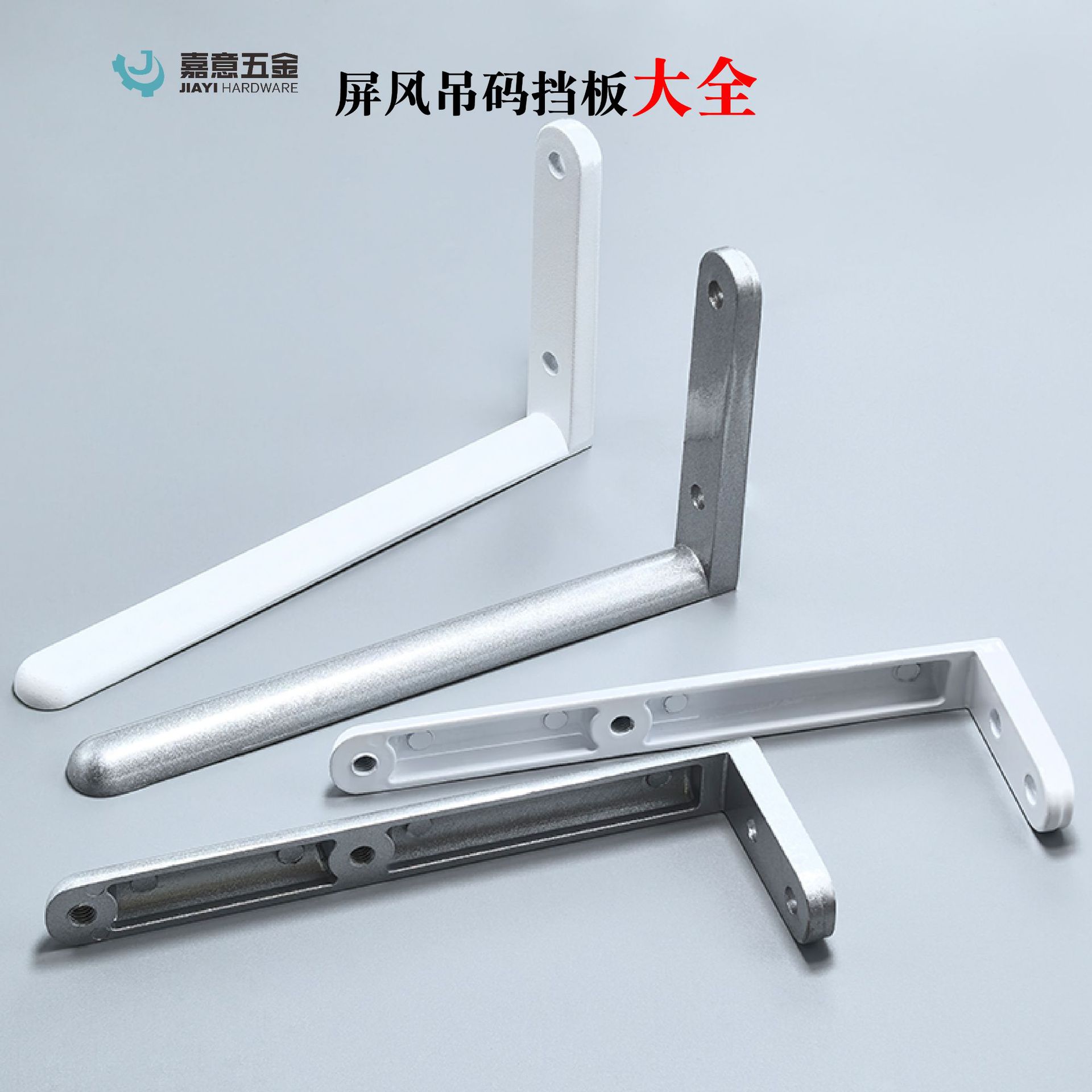 Перегородка стола L угловой подвесной кодовый экран мебельная фурнитура аксессуары L тип угловой код фиксированный соединительный кронштейн L тип