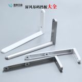 Перегородка стола L угловой подвесной кодовый экран мебельная фурнитура аксессуары L тип угловой код фиксированный соединительный кронштейн L тип