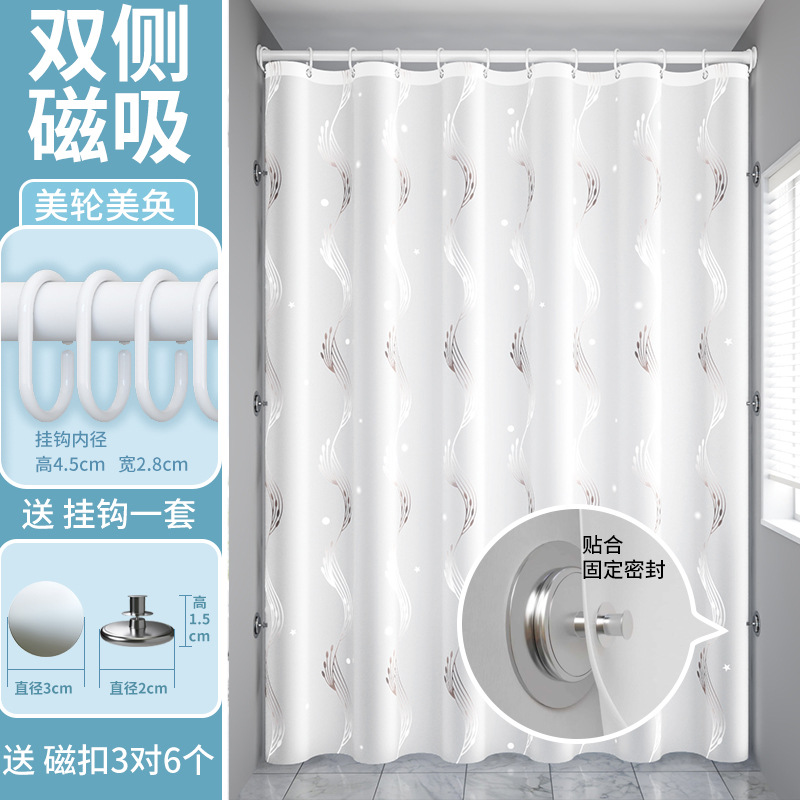 Baño grueso Eva cortina de baño impermeable a prueba de moho barra de cortina de baño conjunto lona impermeable cortina de baño sin perforación