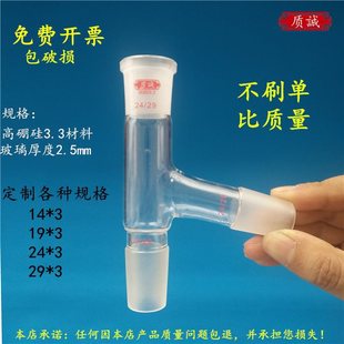 �����x�����s�^75��14*3/19*3/24*3/29*3���Ϸ��s�^���^��׼����